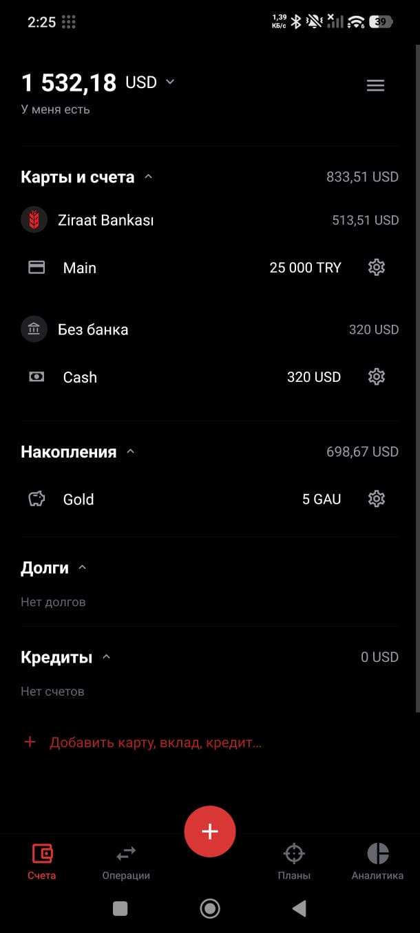 ClearSlip: Accounts
